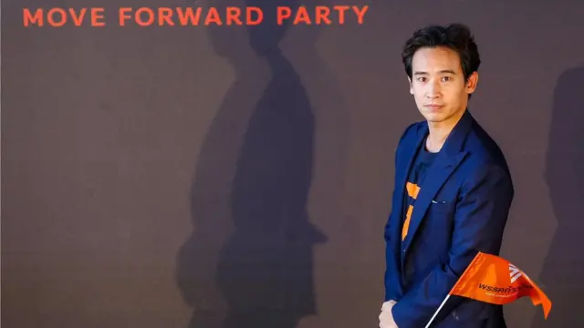 พรรคก้าวไกล