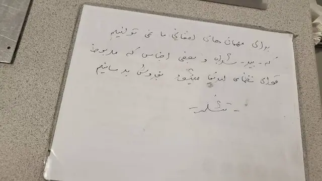 ‌توضیحی که در دکان اردوگاه فورت پیکت درباره فروش الکل نوشته شده است