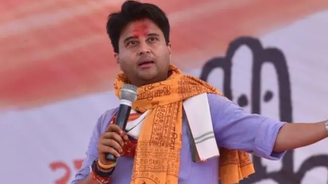 જ્યોતિરાદિત્ય સિંધિયા