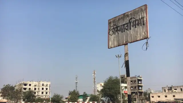 மஹாராஷ்டிரா