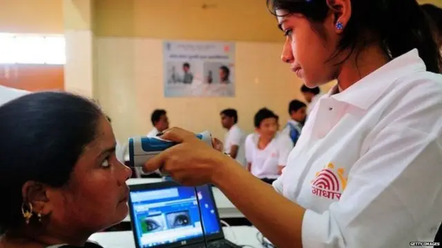 આધાર કાર્ડ