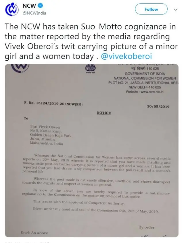 विवेक