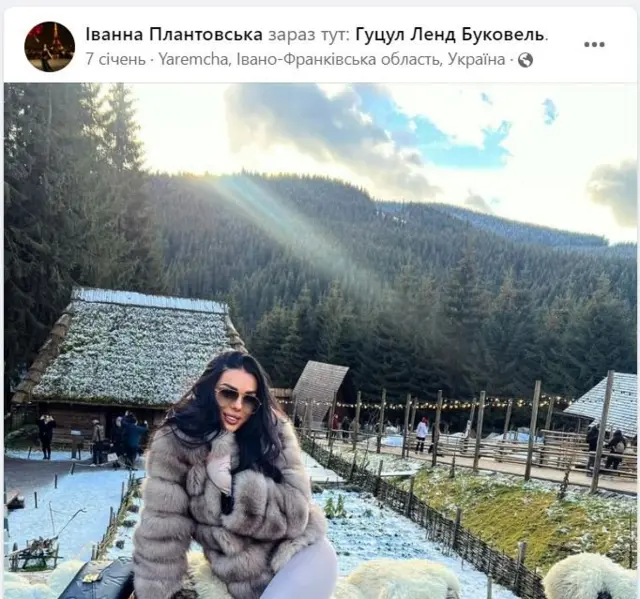 Іванна Плантковська