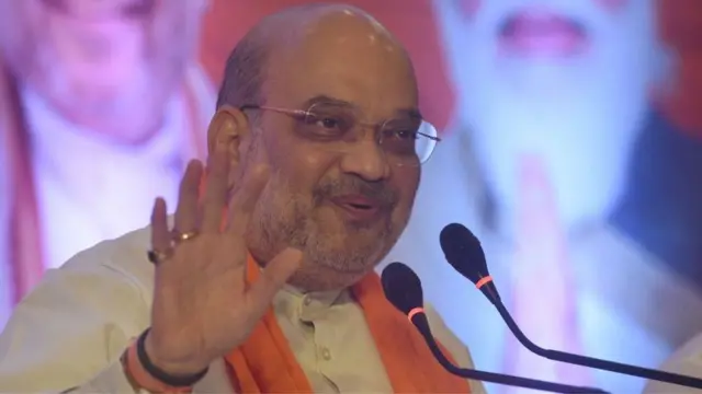 અમિત શાહ