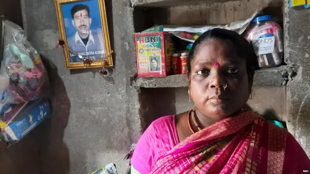 महादलित टोला