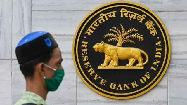 रिज़र्व बैंक ऑफ़ इंडिया
