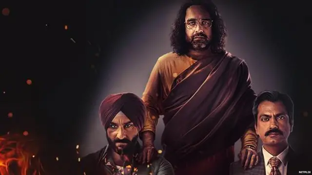 सेक्रेड गेम्स