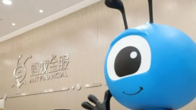 蚂蚁金服