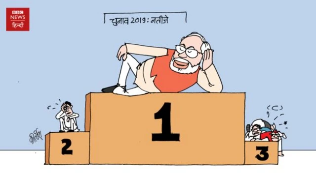 कार्टून