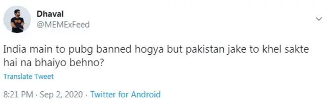 انڈیا، پاکستان، پب جی