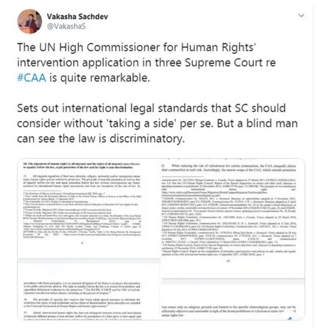 انسانی حقوق