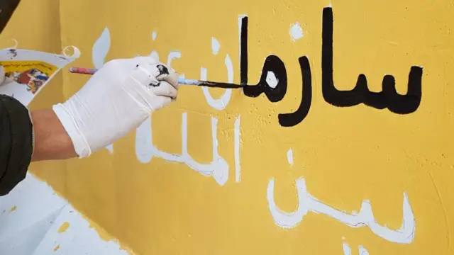 گروه هنرسالار