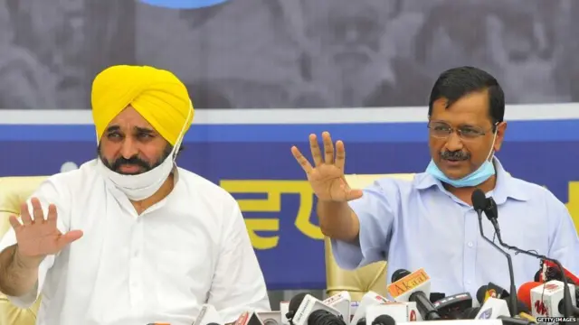 ਭਗਵੰਤ ਮਾਨ ਅਤੇ ਅਰਵਿੰਦ ਕੇਜਰੀਵਾਲ