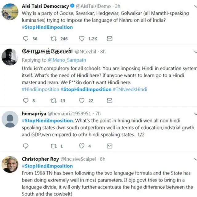 সোশ্যাল মিডিয়াতে 'হ্যাশট্যাগ স্টপহিন্দিইম্পোজিশন'