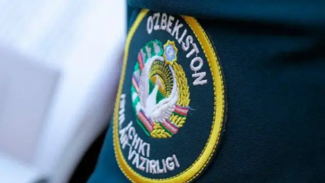 Ўзбекистон Ички ишлар вазирлиги логоси