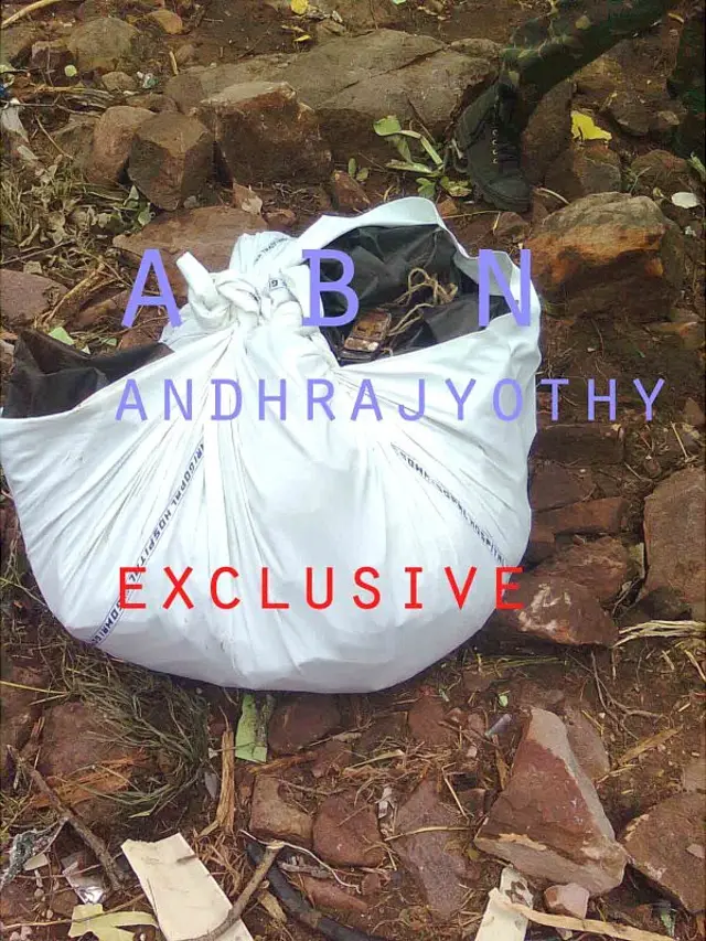 శరీర భాగాలను పోగు చేసి కట్టిన మూట