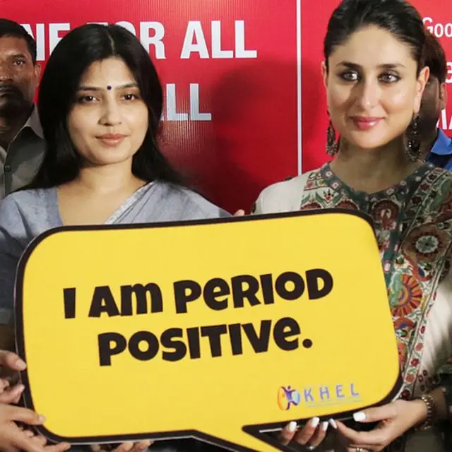 माहवारी