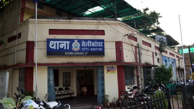 తెలీబాంధా పోలీస్ స్టేషన్