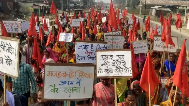 अररिया में किसानों का मार्च