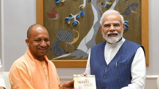 યોગી આદિત્યનાથ અને નરેન્દ્ર મોદી