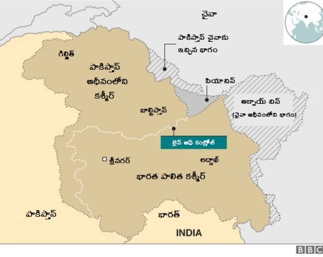 జమ్ము కశ్మీర్
