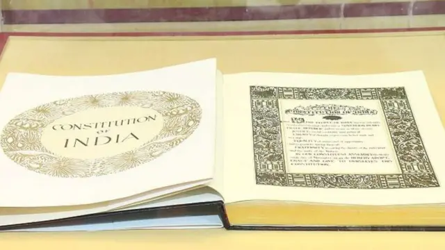 இந்திய அரசியலமைப்பு