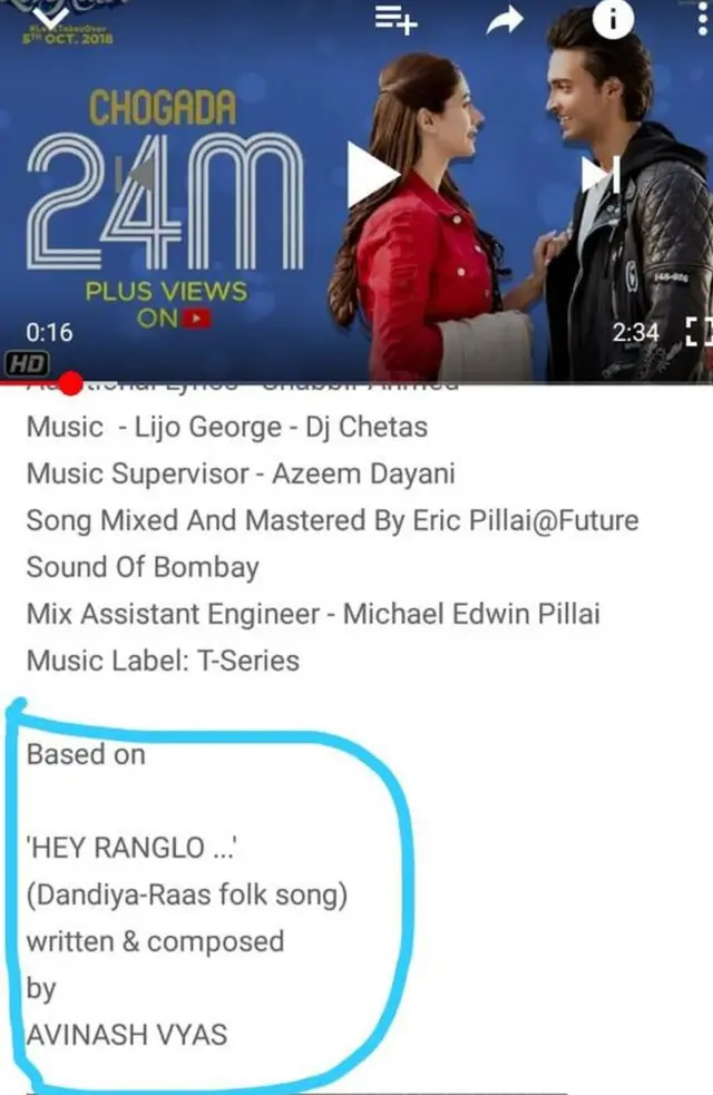 લવયાત્રી ફિલ્મની તસવીર