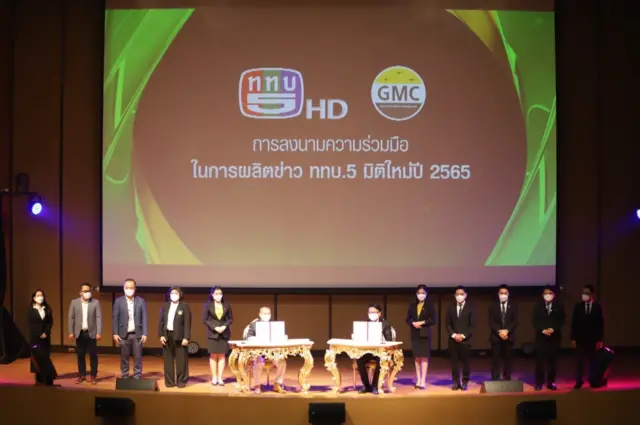 ภาพการแถลงข่าวลงนามความร่วมมือระหว่าง ททบ.5 และกลุ่มท้อปนิวส์