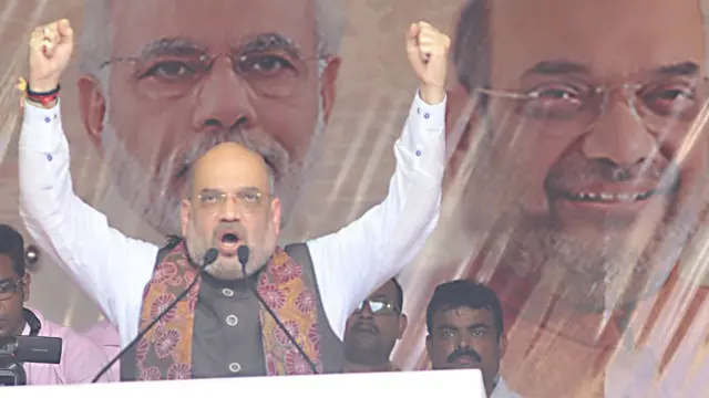 અમિત શાહ