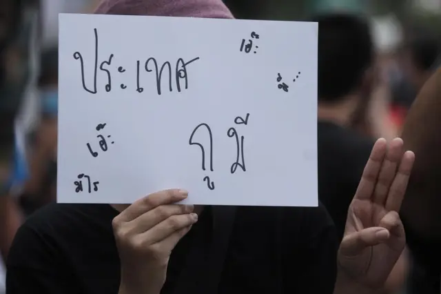 ป้าย