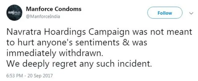 मैनफोर्स कंडोम