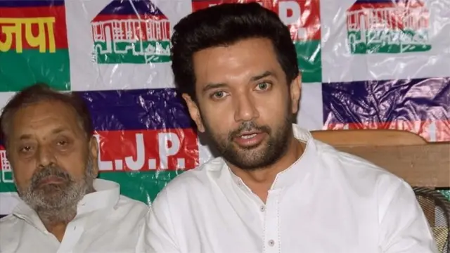 चिराग पासवान