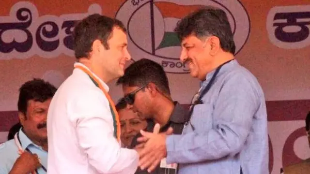 શિવાકુમાર તથા રાહુલ ગાંધીની તસવીર