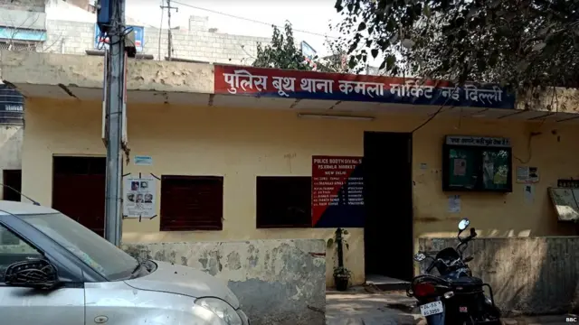 પોલીસ સ્ટેશનની તસવીર