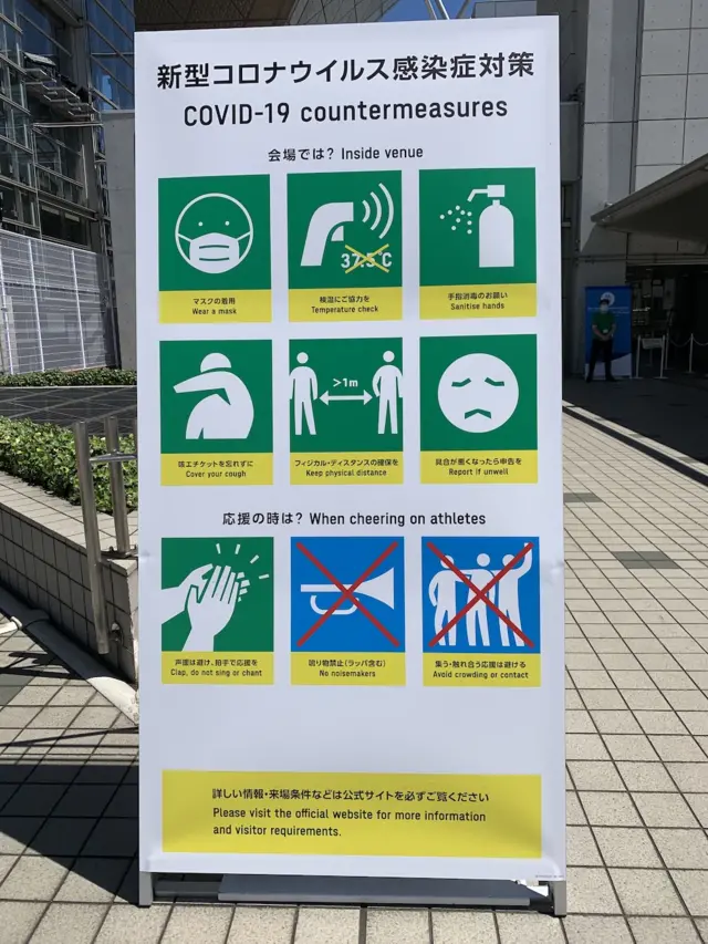 올림픽빌리지 곳곳에 코로나19 거리두기 안내 문구가 있다