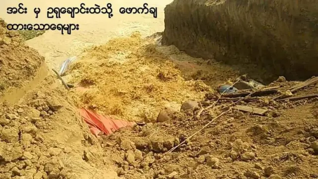 ဟုမ္မလင်းမြို့အပိုင်း ဥရုမြစ် စီးဆင်းရာတလျှောက် မြစ်ဘေးမှာ မြစ်ကိုအမှီပြုပြီး လုပ်ကိုင်စားသောက်နေ တဲ့ ကျေးရွာပေါင်း ရာချီရှိနေပါတယ်။