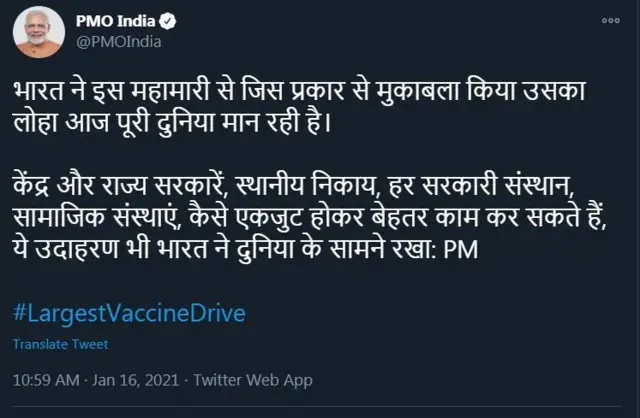 कोरोना लस