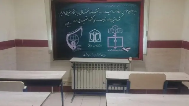 مدرسه