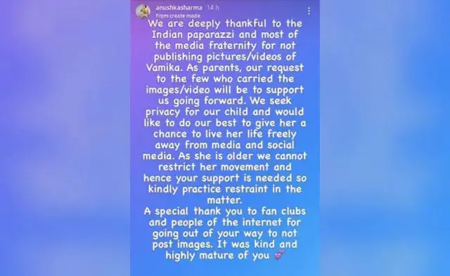 अनुष्का शर्मा की प्रतिक्रिया