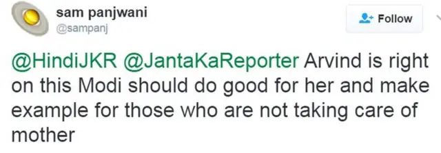 सैम पंजवानी का ट्वीट