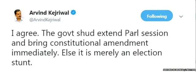 ਅਰਵਿੰਦ ਕੇਜਰੀਵਾਲ