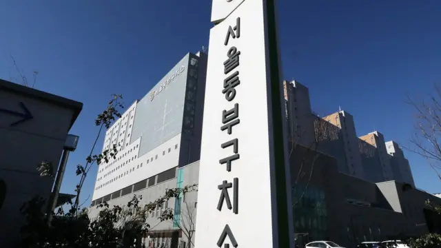 이명박 전 대통령이 수감된 서울 동부구치소