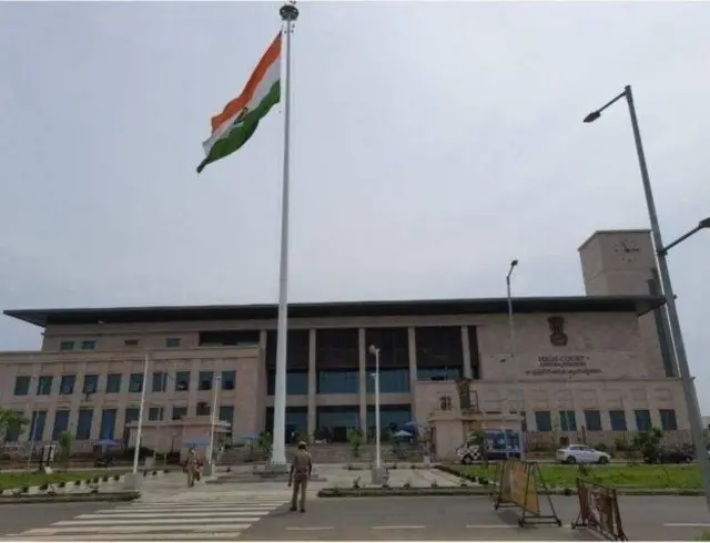 హైకోర్టు