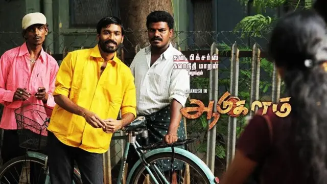 ஆடுகளம்