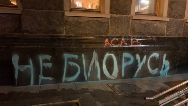 Офіс президента розмалювали