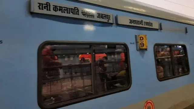 कमलापति स्टेशन