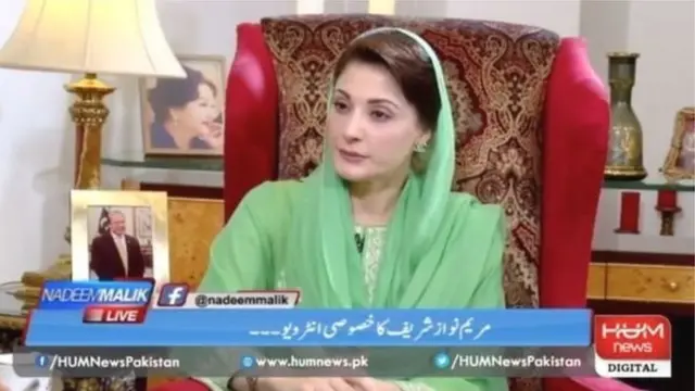 पाकिस्तान