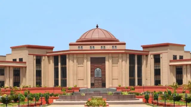 છત્તીસગઢ હાઈકોર્ટ