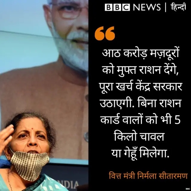 मज़दूरों के लिए योजना