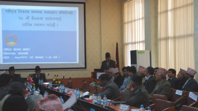 National Planning Commission